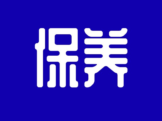 沥青混凝土摊铺机液压系统的日常保养（LT6型）