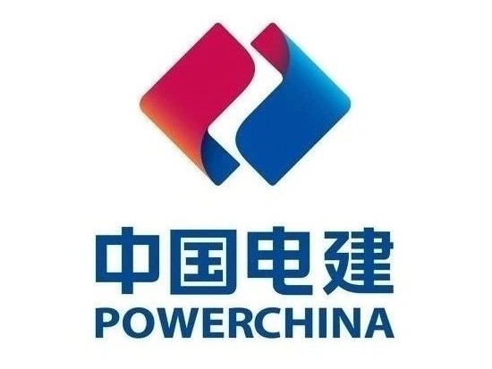 恭喜水电一局斩获75亿大单！