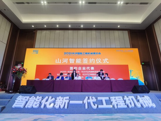196亿元！湖南工程机械主机企业大手笔采购零部件