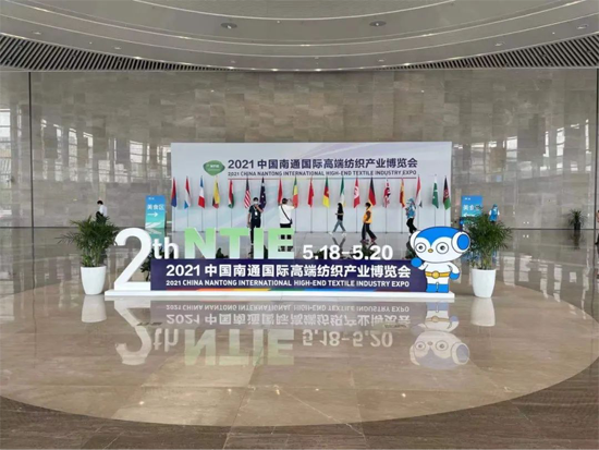 林德亮相中国南通国际高端纺织产业博览会
