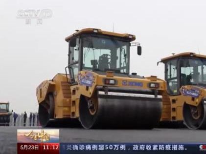 《新聞聯播》頭條聚焦徐工！每個鏡頭都是驕傲！