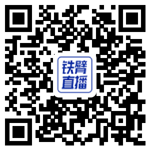 【铁臂直播】山工机械特种兵训练营第三季--青州总决赛