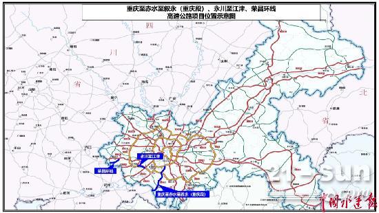 总投资1583亿元重庆3条高速公路集中开工