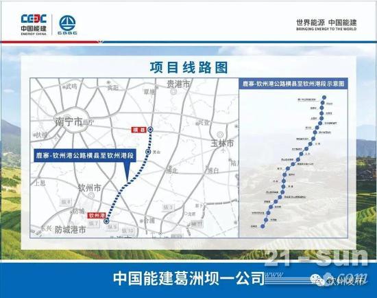 3063亿7条公路3个轨道交通等20个重大项目开工