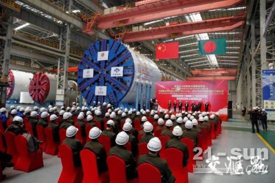 2018年3月13日中国首台出口海外超大直径盾构机下线
