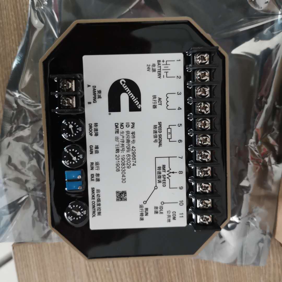 普陀祥云”号4913983仪表箱(主机,机旁)现货供应中