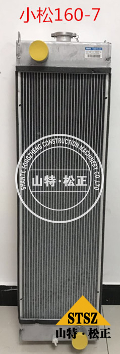 CAT卡特324D 326D C7水箱353-5549散热器