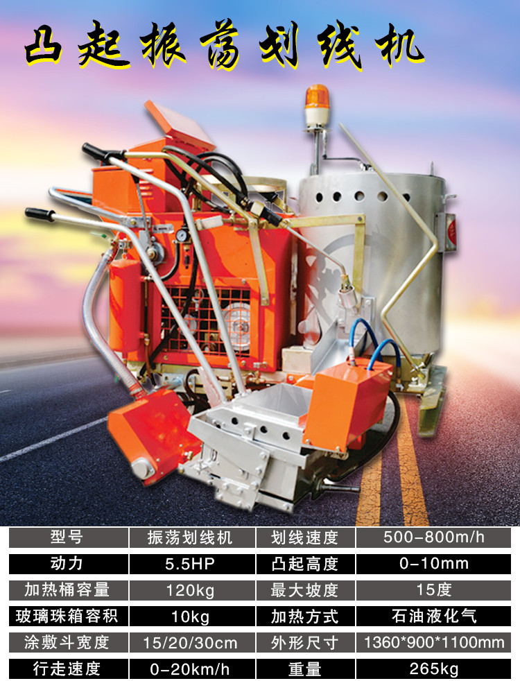 手推式热熔划线机道路标线机马路划线车冷喷划线机市政公路划线机