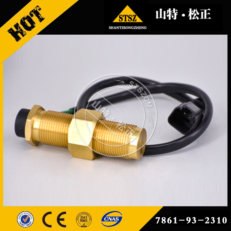 CAT卡特330D 336D C-9特转速传感器4P-5820曲轴转速传感器