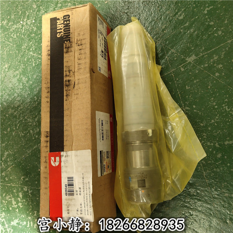 藤县钢铁厂柳工TD-40E推土机4928349喷油器 QSK19发动机