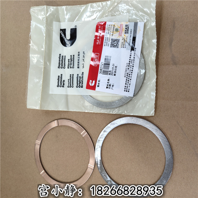 QSK60发动机3082121止推轴承 三一SET230矿用轴瓦