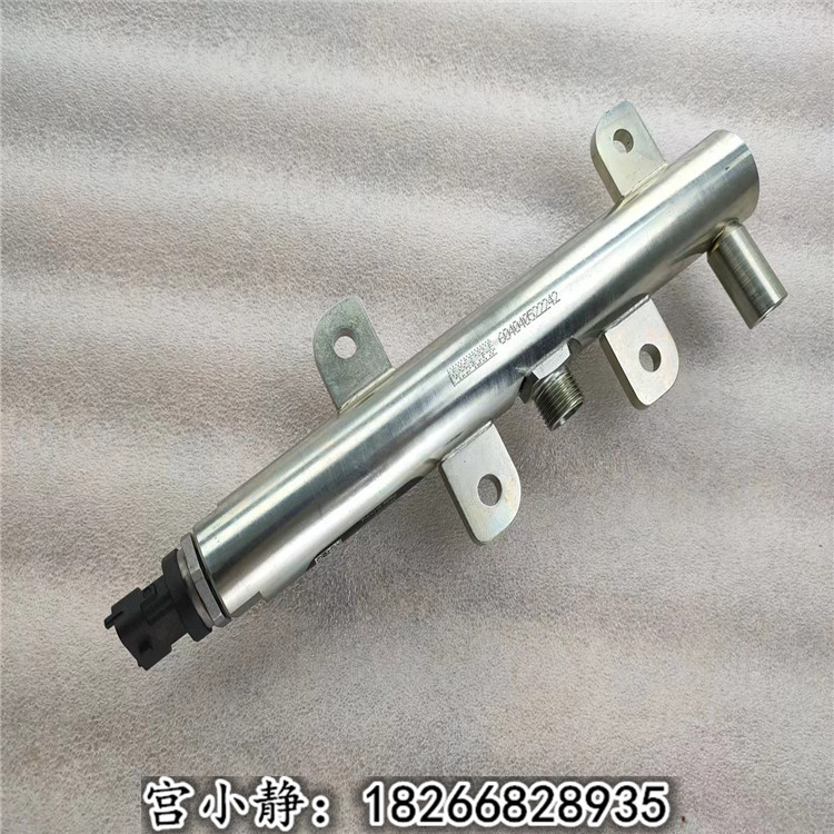 康明斯ISDE燃油共轨管3977727 博世高压共轨