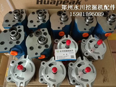 柳工906C/D齿轮泵先导泵郑州柳工挖掘机配件
