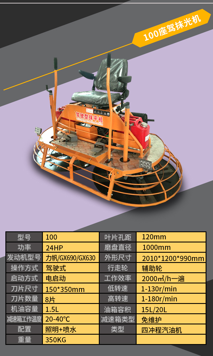 立式磨光机 混凝土路面卧式磨光机