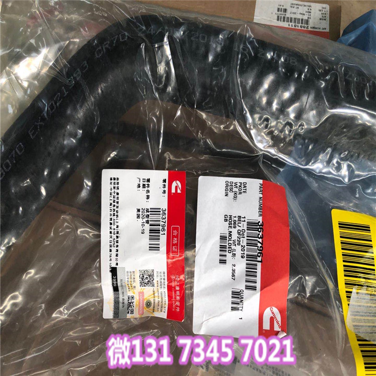 西班牙3043487软管冷却液硅树脂软管配置QST30发动机