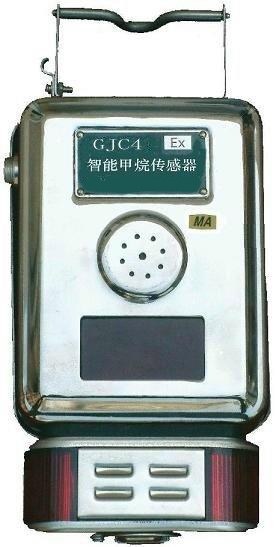 GJC4型矿用智能型甲烷传感器 