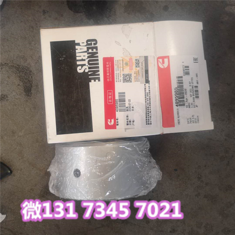 马来西亚QST30连杆瓦4025322冷却液液位低于技术规范值