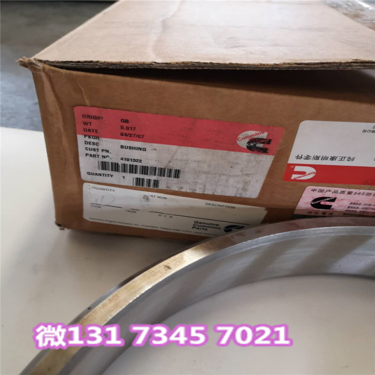 斯洛伐克3094716衬套QST30机油冷却器的机油油