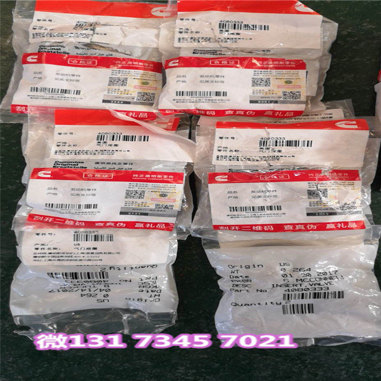 泰国3092461进气门座圈QST30空气压缩机回油勒图尔勒装载机