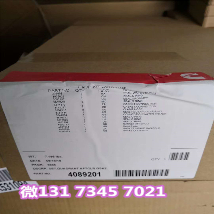 Рем комплект верхний3800731 (4352581）K50上修理包