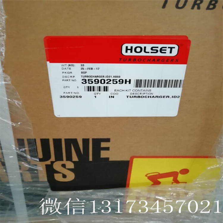 3803015增压器压缩机叶轮叶片损坏TR100矿车增压器修理