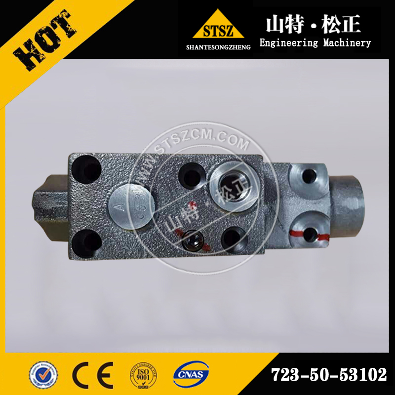 推耙机D68ESS-12减压阀723-20-63700