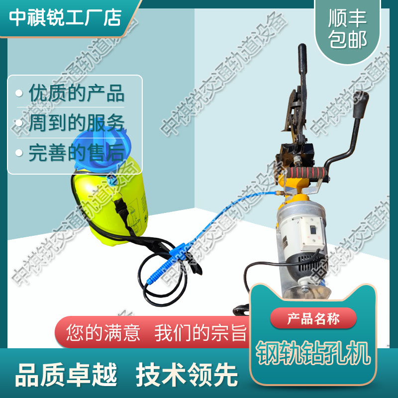 中祺锐|LQ-51电动混凝土轨枕螺栓钻取机_槽型轨钢轨钻孔机_铁路工程机械|工厂