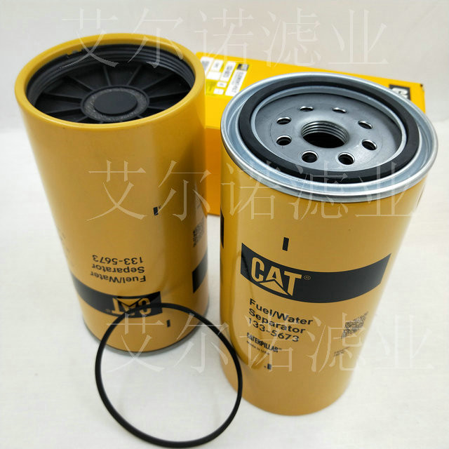 133-5673 CAT卡特油水分离滤芯 产品特点
