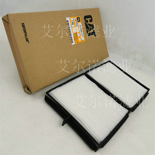 185-8154  卡特挖掘机空调滤芯 位置编辑