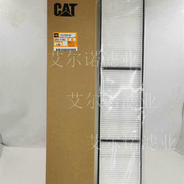 293-1183 卡特挖掘机空调滤芯的保养