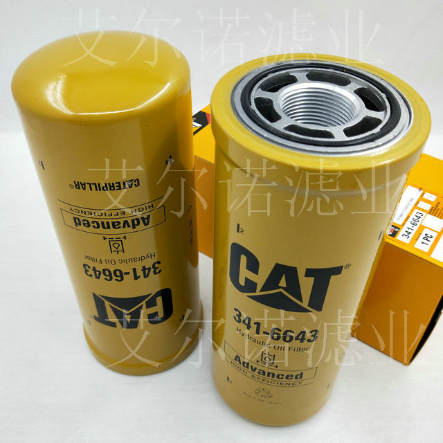 341-6643 卡特挖掘机液压滤芯 安装与选择