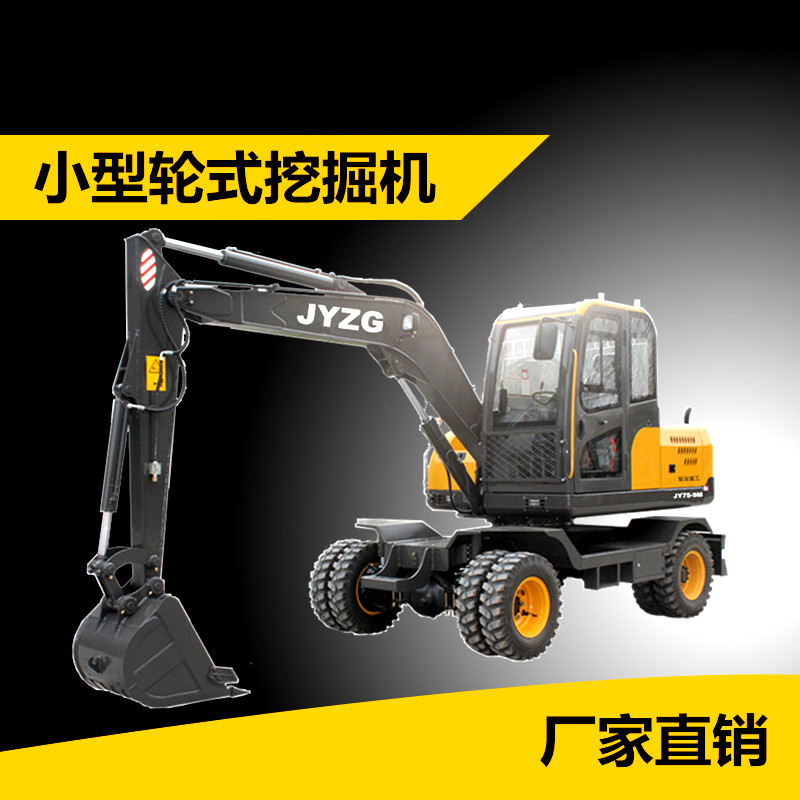 聚友机械供应JY90轮式挖掘机液压旋转抓木器