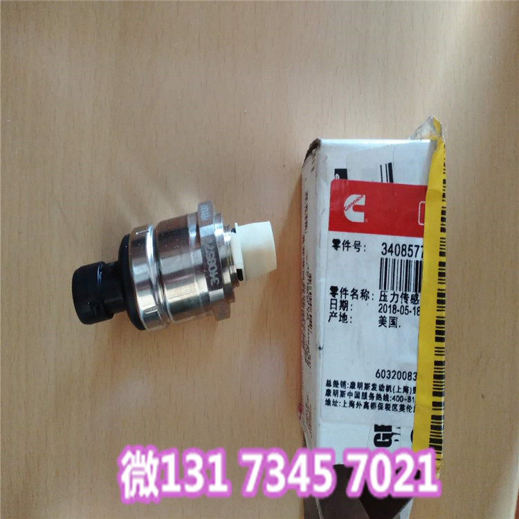 小松HD785矿卡压力传感器6560-61-7102小松包装...