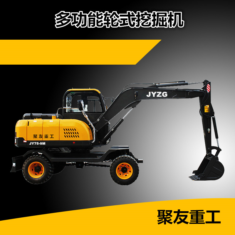轮式挖掘机尺寸参数轮式挖掘机标准规格
