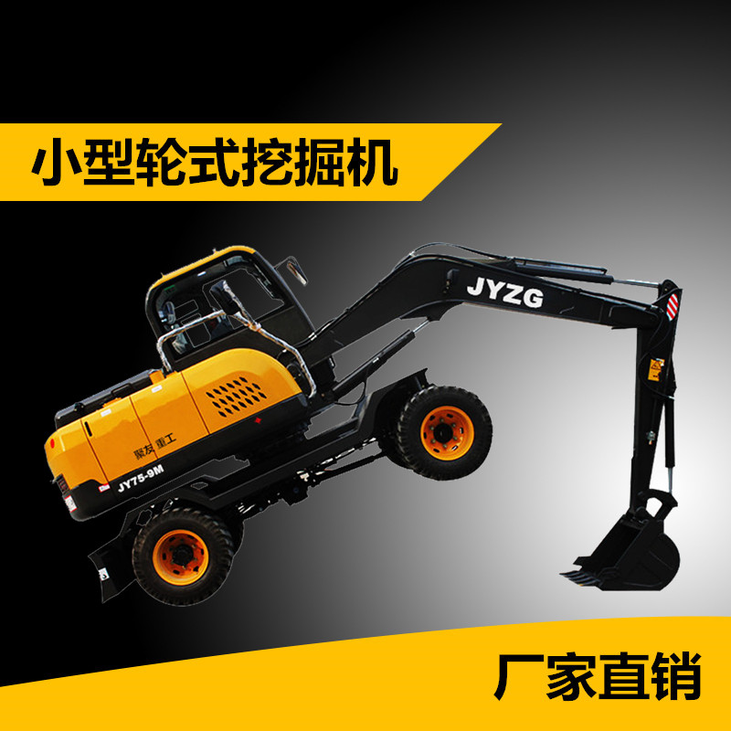轮式挖掘机公路铁路用钩机