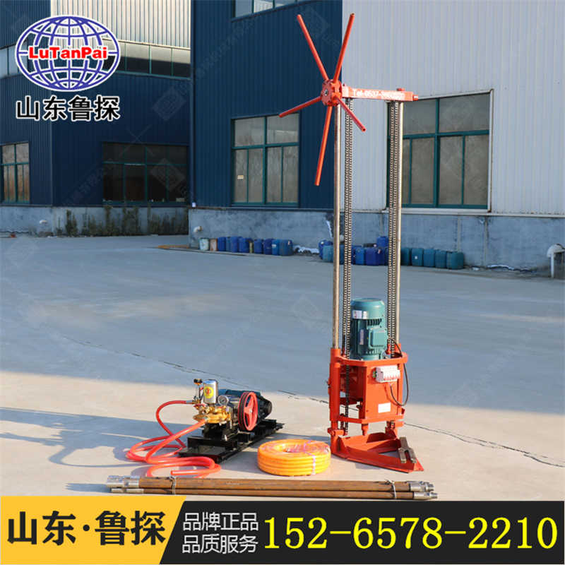 20米岩心钻机QZ-2A型三相电轻便取样钻机