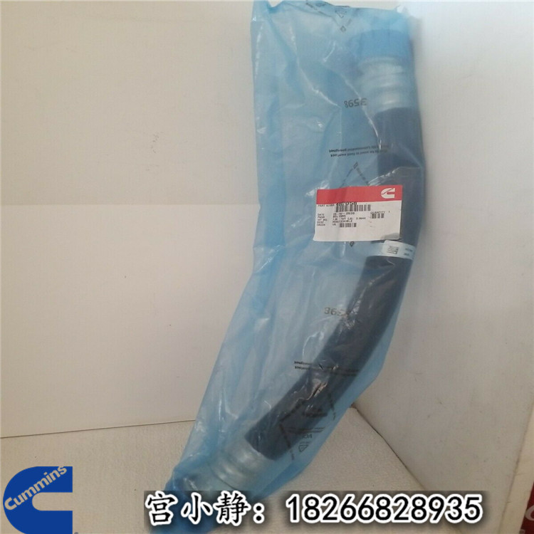 QSK60柔性软管（美康4086653）三一SET230矿机