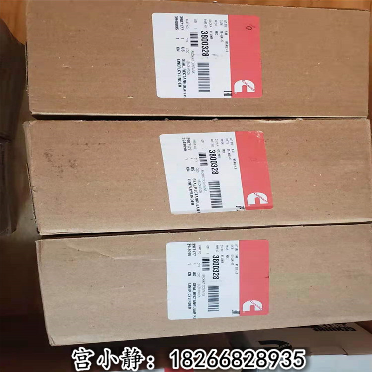 康明斯6C缸套3800328 现代R305-7挖掘机四配套