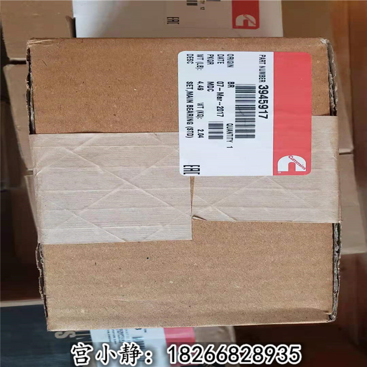 曲轴瓦3945917 三一重工6C8.3柴油机主轴瓦