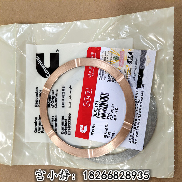 止推轴承130083（惰轮3004685）船用K19齿轮总成