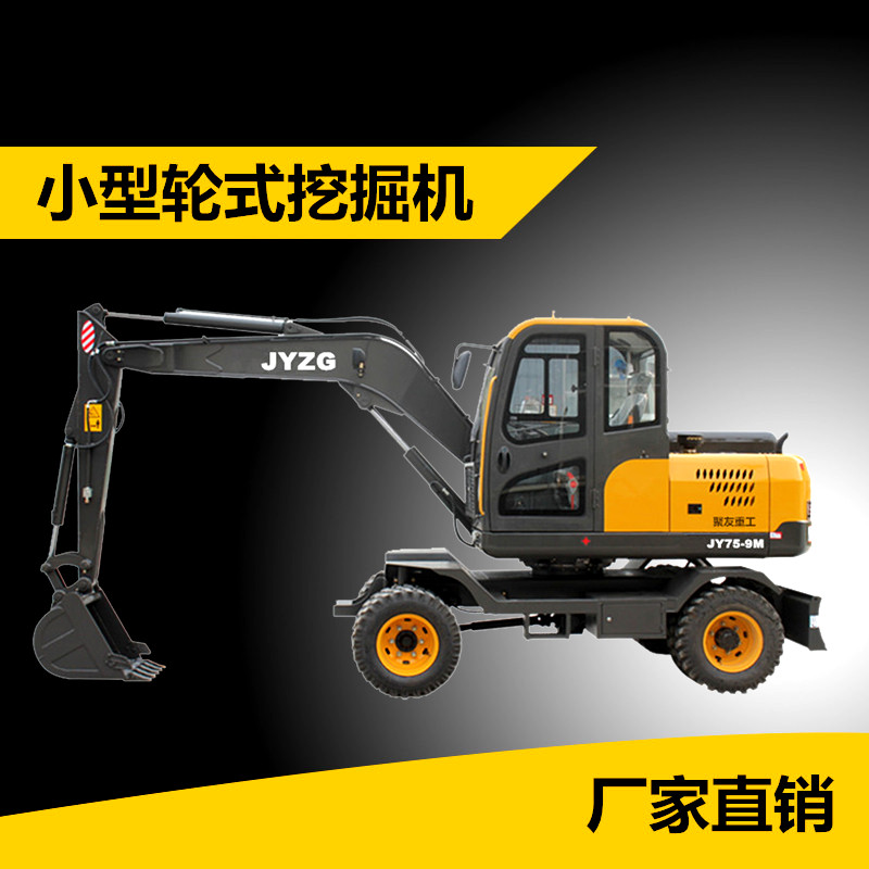 农用轮式挖掘机厂家直销