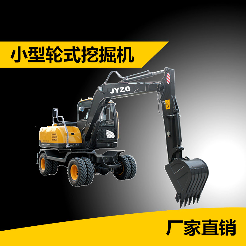 抓木轮式挖掘机四驱轮式聚友机械