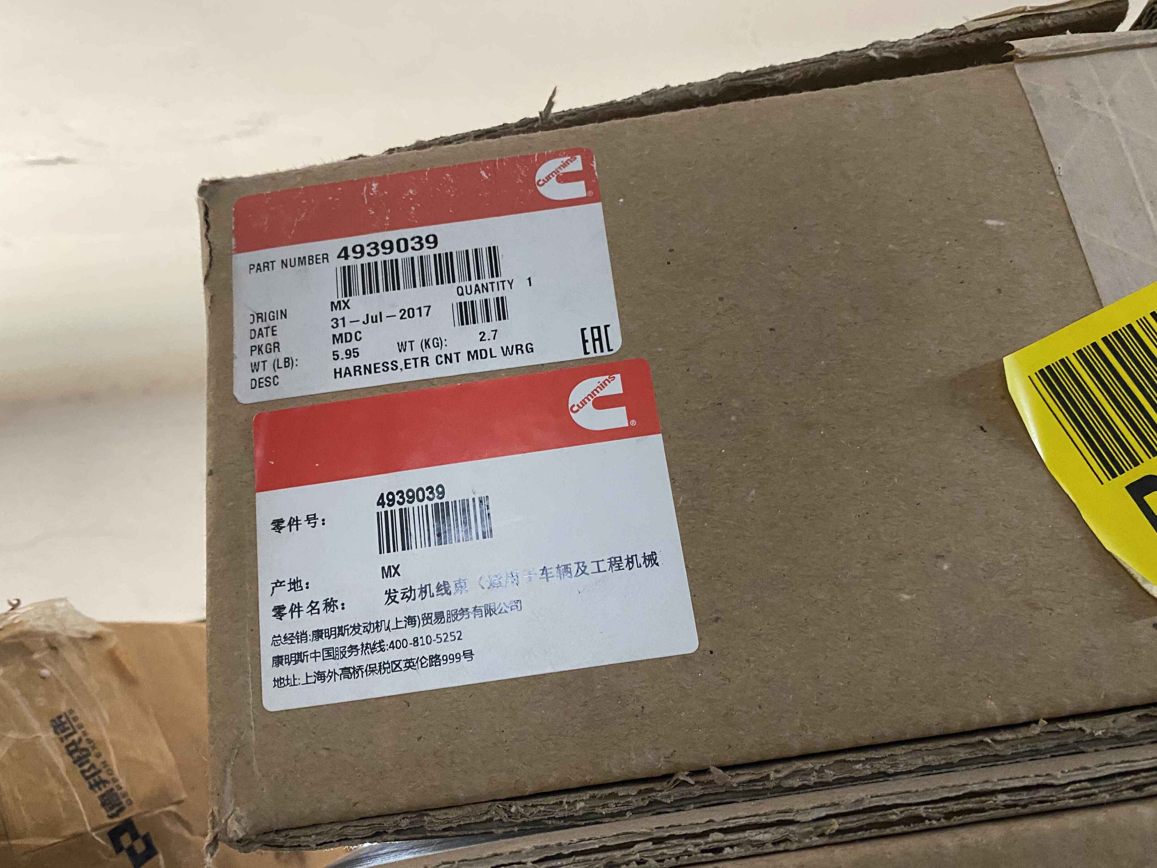  英伦路999号QSB6.7线束4939039原产地墨西哥配置工程机械