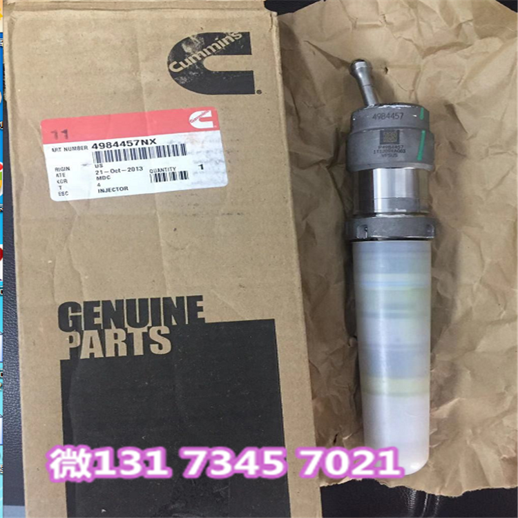  深圳QSK60-G4喷油器4010025新号码4326781美康包装