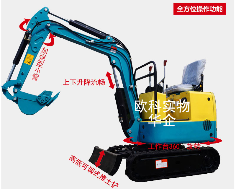 挖勾机 小型农用履带式挖掘机微型