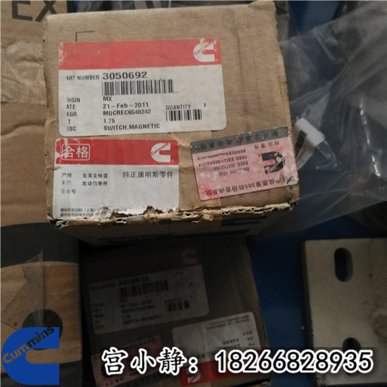 三一铣刨机磁力开关3050692 QSX15继电器支架3062483