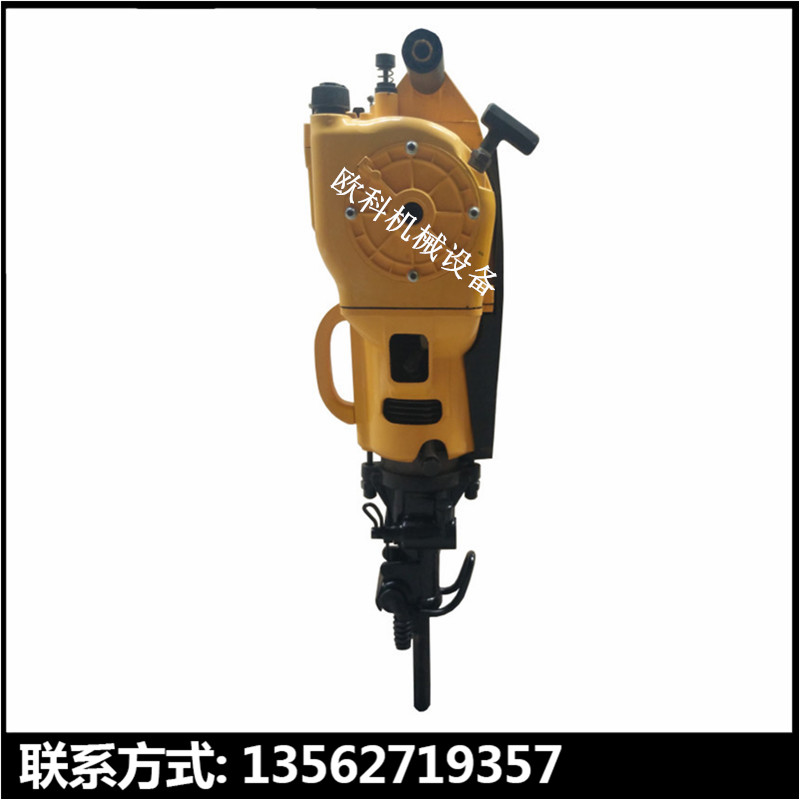 矿山凿孔小型破碎镐YN27C内燃凿岩机钻孔破碎内燃机