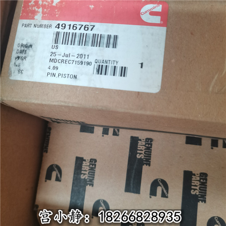 三一SRT55C矿用QSK19活塞4090029 四配套大修件