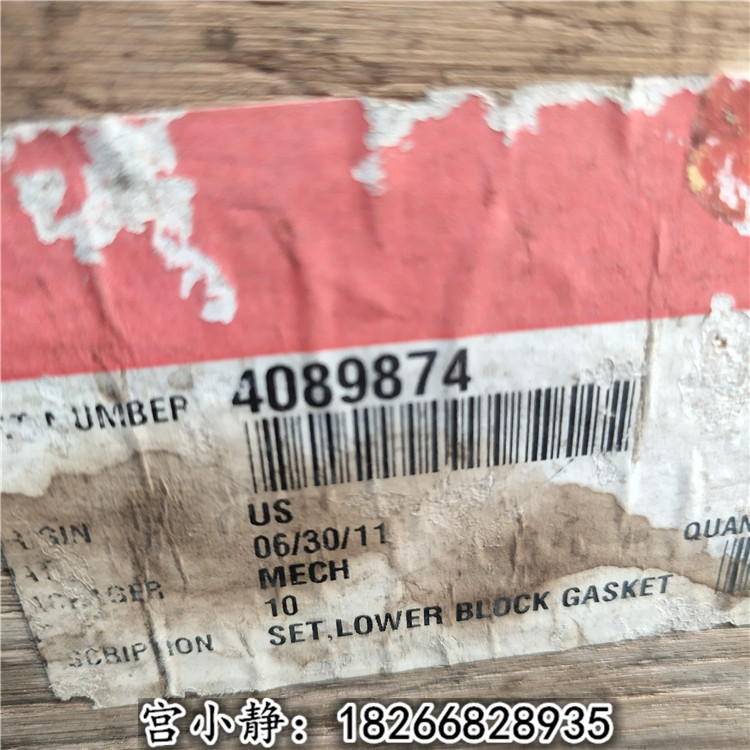 QSK60下修理包4089874 三一SET230矿机发动机大修