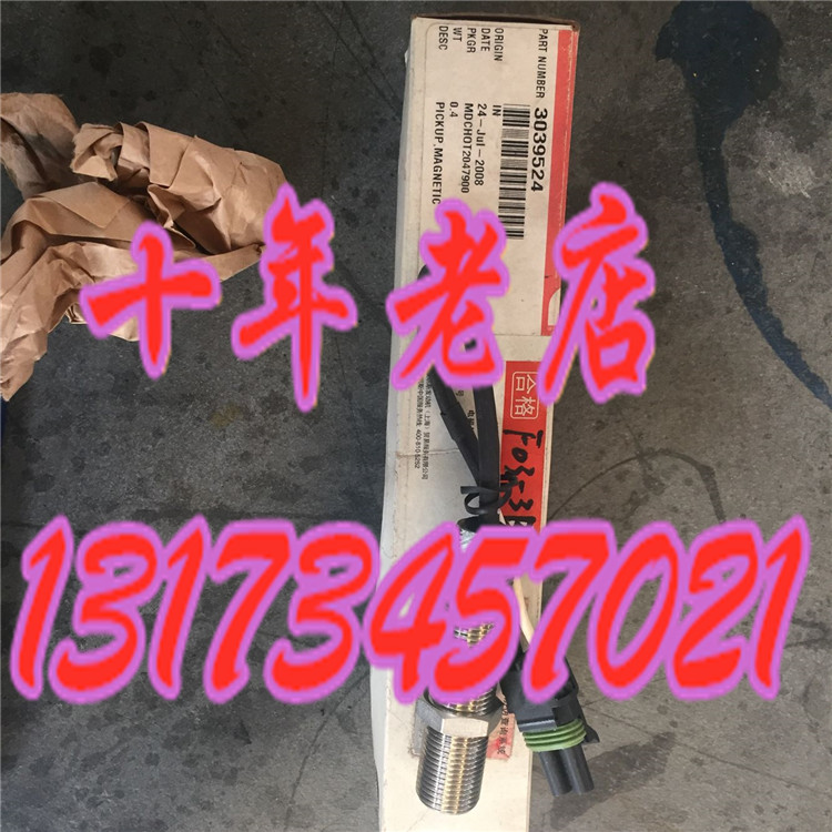 3408606压力开关招标20件华联锌铟煤矿K19发动件